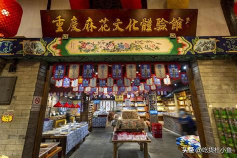 重庆有什么可以带的特产 重庆特产小吃方便携带_旅泊网