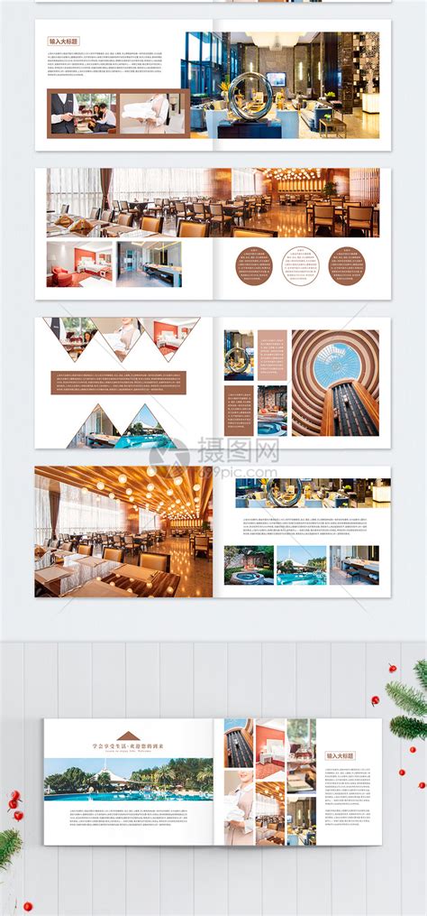 简约大气酒店画册整套模板素材-正版图片401946945-摄图网