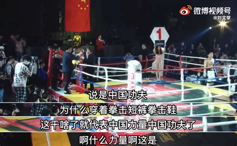中国拳手无视规则故意抱摔日本名将！对手愤怒退赛 双方赛后言论高下立判_凤凰网