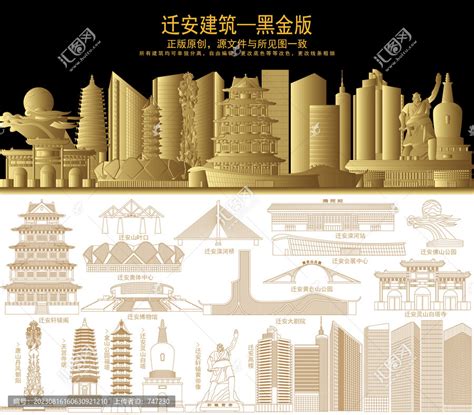 迁安市科技智慧创新大数据城市设计图__海报设计_广告设计_设计图库_昵图网nipic.com