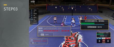 引擎升级新版本-NBA2KOL2官方网站-腾讯游戏