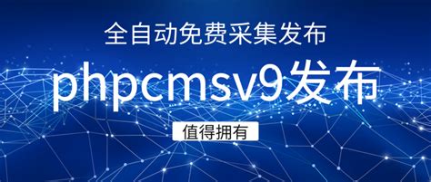 【emlog文章采集发布工具下载】emlog文章采集插件电脑版 v1.0.0 绿色版-开心电玩