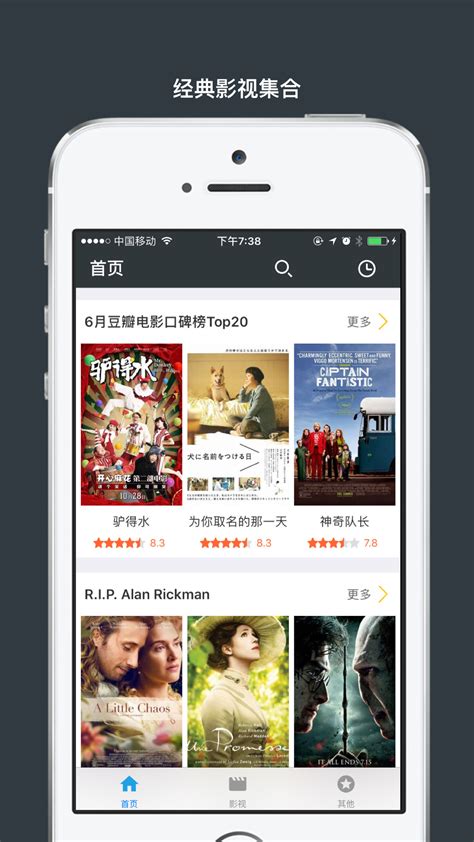 新电影天堂app|新电影天堂 V6.5.1 安卓去广告版下载_当下软件园