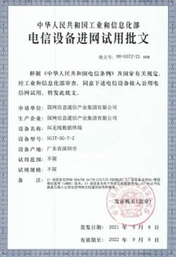 中国电信数字化可信服务认证之路 - 墨天轮