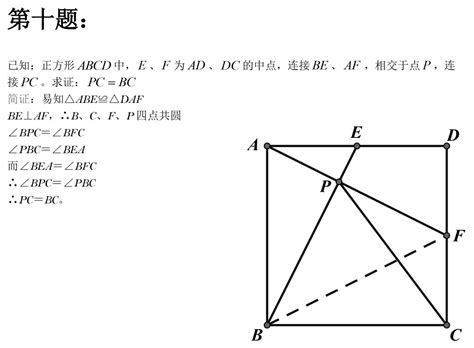 2021年初中数学三角函数典型例题（4）_三角函数试题_中考网