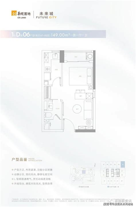 华润置地未来城-深圳华润置地未来城楼盘详情-深圳房天下