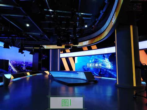 天创华视 承接全国虚拟演播室系统设备搭建 高清4K演播室装修设计 - 阿德采购网