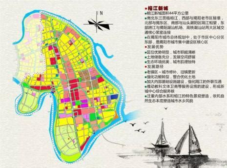 《揭阳市城市总体规划（2010-2030年）》初步成果公示（主城区公共服务设施及工业用地规划）-建设规划管理