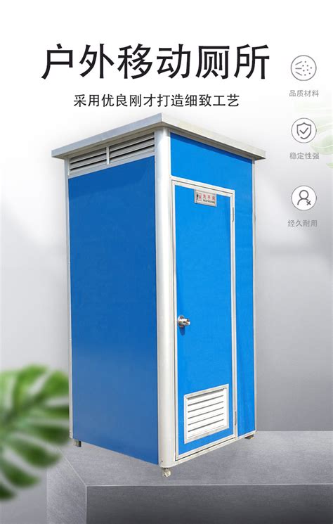 天诺生产定制集装箱式厕 工地临时厕所 临时厕所 简易厕所-阿里巴巴