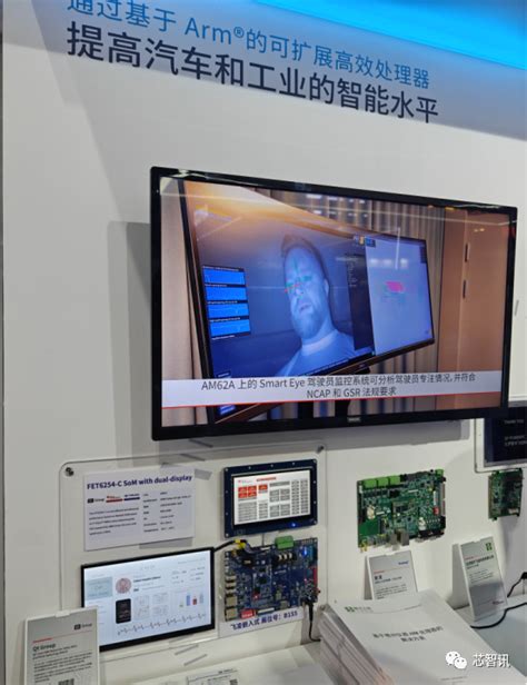 德州仪器亮相上海国际嵌入式展，以科技共筑嵌入式未来_同花顺圈子