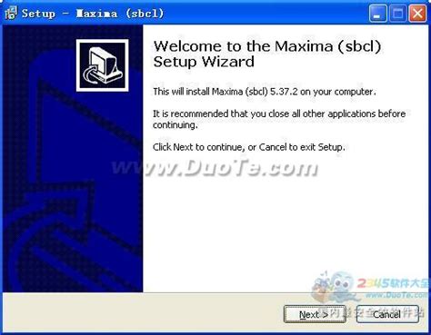 Maxima 软件界面预览_多特软件站