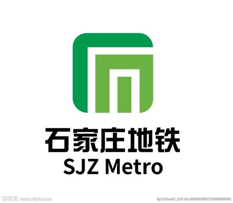 石家庄地铁logo设计图__企业LOGO标志_标志图标_设计图库_昵图网nipic.com