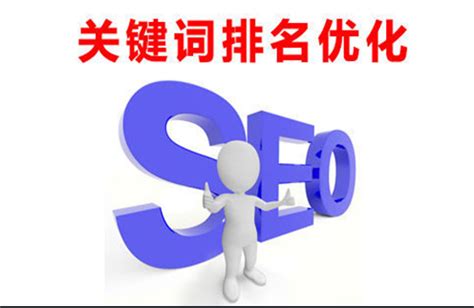 外贸网站优化如何做（快速seo整站优化排行）-8848SEO