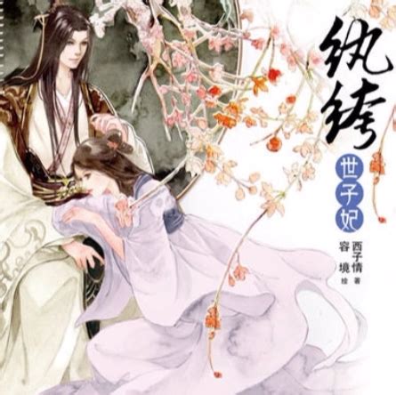 h情小说图片