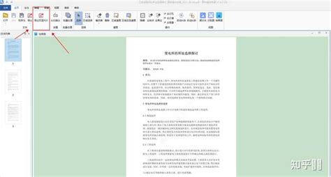 双层PDF文件制作系统【单机版】_北京航星万博数据科技有限公司