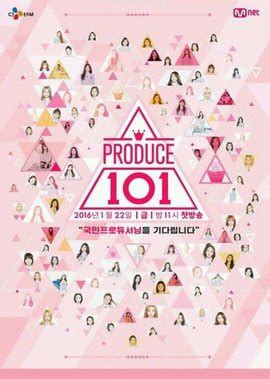 【PHOTO】「PRODUCE 101 JAPAN」練習生とMVを初お披露！“最終的には11人…みんながライバル” - Kstyle