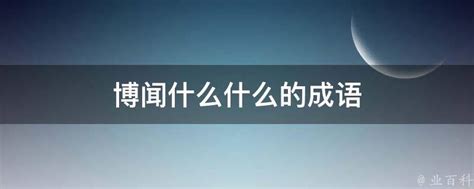 “海外人文社会科学研究前沿追踪计划”成果丰硕-武汉大学新闻网