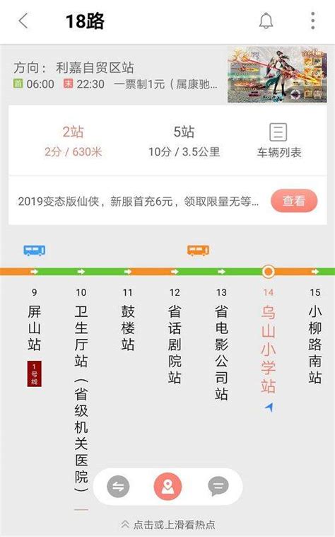 福州滨海新城首个智能化变电站8月投产_福州新闻_海峡网