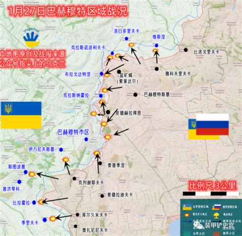 俄国防部：俄军在库皮扬斯克和和红利曼方向歼灭110名乌军 并摧毁德制榴弹炮_军事频道_中华网