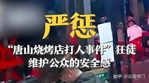 中国西部刑侦大案纪实：胆小慎看，一部耿直不打码的纪录片！