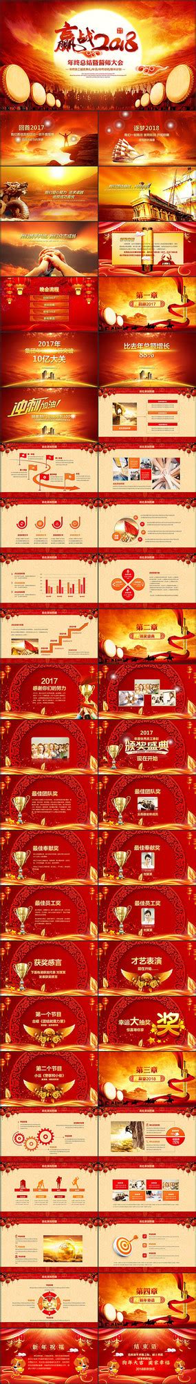 中国红动设计网图片_中国红动设计网设计素材_红动中国