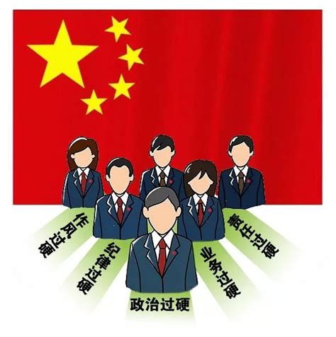 中国风政党风加强党的思想政治建设PPT模板_PPT牛模板网