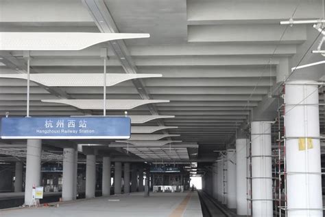 杭州没有杭州火车西站！它的名字叫杭州西站！|西站|杭州|火车_新浪新闻