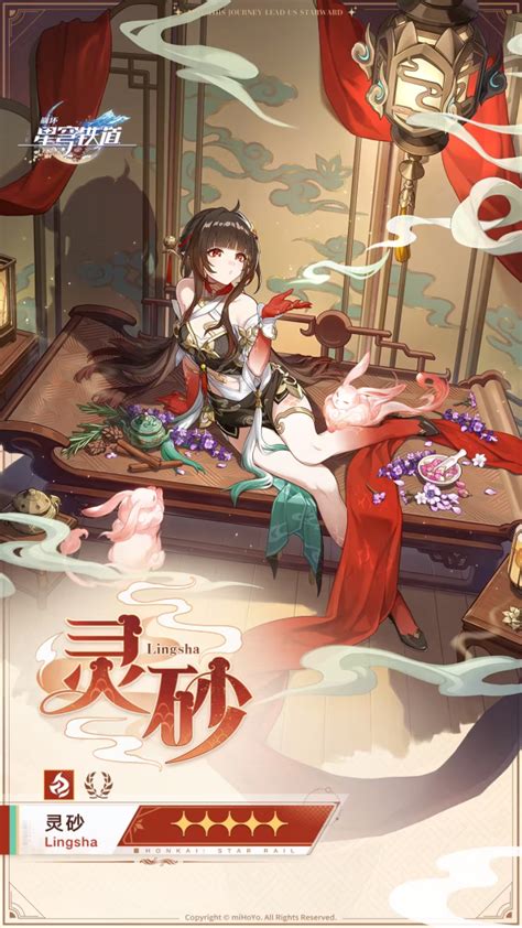 崩坏三丹朱图片