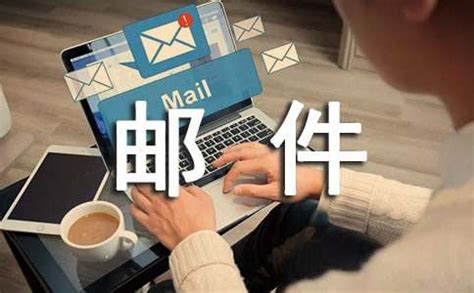 2017中考英语应用文作文：电子邮件_中考英语_上海中考网