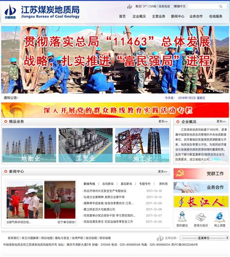 湖北齐星集团-随州市人民政府门户网站