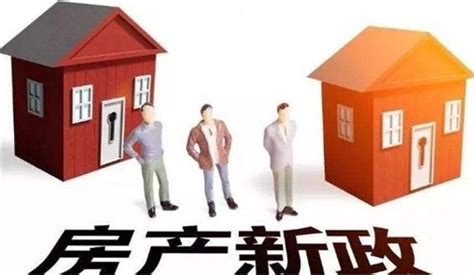 房产政策最新消息2018_精选问答_学堂_齐家网