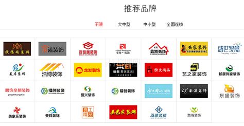 2016滨州装修公司排名TOP10 - 装修保障网