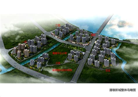 福州市建设发展集团有限公司-潘墩新城（一至五区）