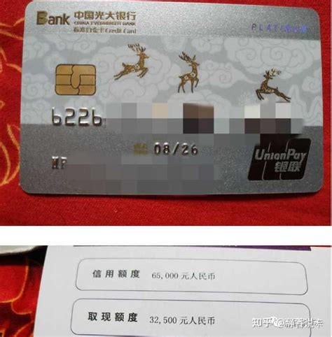 光大信用卡哪个卡种最好？ - 知乎