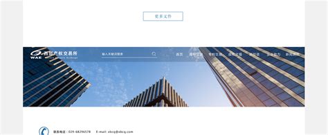 中心_西安做网站公司|西安网站设计制作|西安网站建设|古月建站