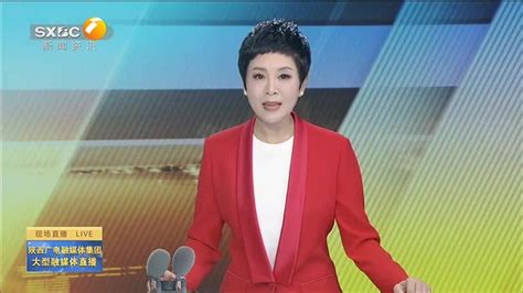 第一新闻午间播报（2022-10-28） - 陕西网络广播电视台