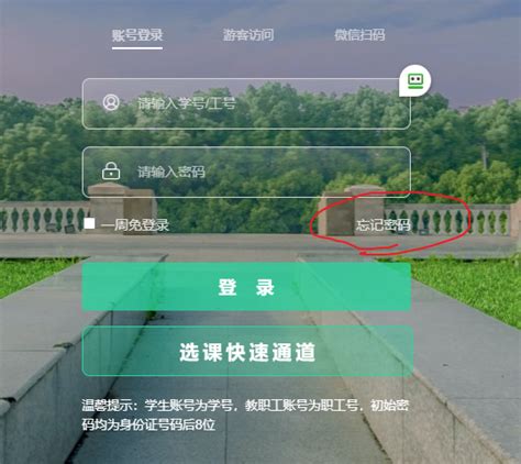 宜宾三江新区app-宜宾三江新区下载安装 v1.1.1-乐游网软件下载
