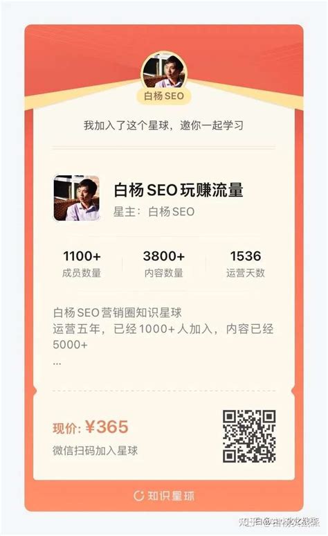 太原SEO技术博客_2020年百度SEO排名培训_SEO被动引流推广_李飞个人博客
