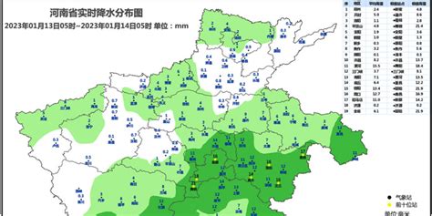 换季式降温！未来两天，河南最低气温下降4-6℃-中华网河南