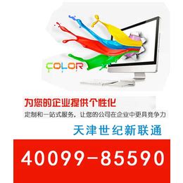 网站优化网页优化（网站优化与seo的方法）-8848SEO