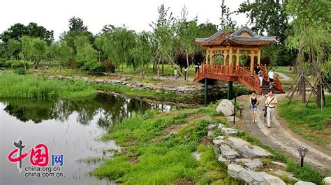 科学网—北京圆明园遗址公园之九州景区 - 陈立群的博文