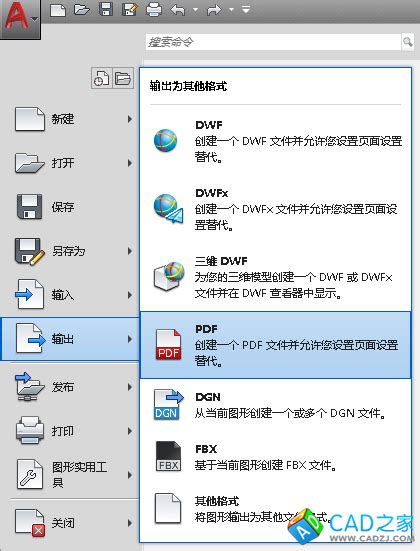 怎么将CAD转换PDF格式？这种方法了解一下-迅捷CAD编辑器