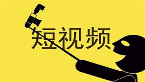 北京短视频代运营公司-抖音代运营-视频号代运营-小红书代运营