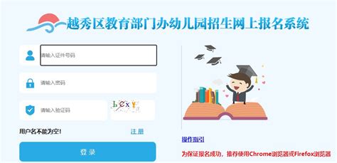 2022-2023北京幼儿园寒假放假时间安排（附放假天数）- 北京本地宝