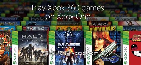 Xboxone系统新功能全汇总 全新系统布局支持360游戏及PC串流测试-游戏早知道