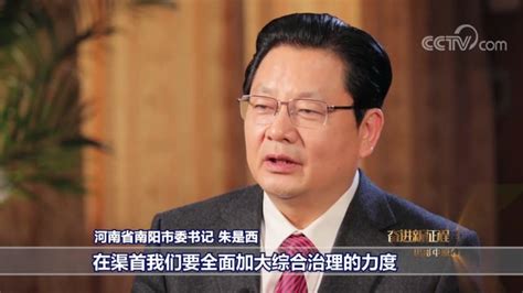 南阳市委书记朱是西、市长王智慧向金博减振科技有限公司发来贺信_创新