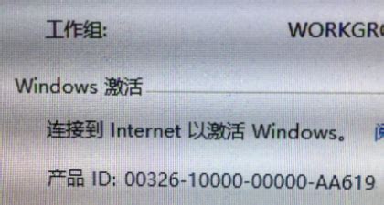 网友亲测：Windows 7 RTM不激活30天到期后会... - Windows7之家，Win7之家