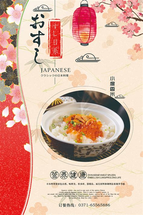 2023朗月日本料理美食餐厅,朗月日本料理，推荐菜品：豪...【去哪儿攻略】