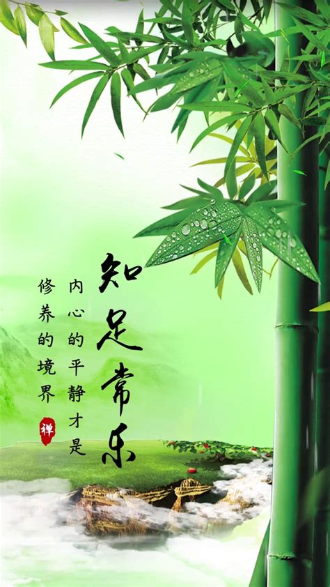 知足常乐&#183;头像图片