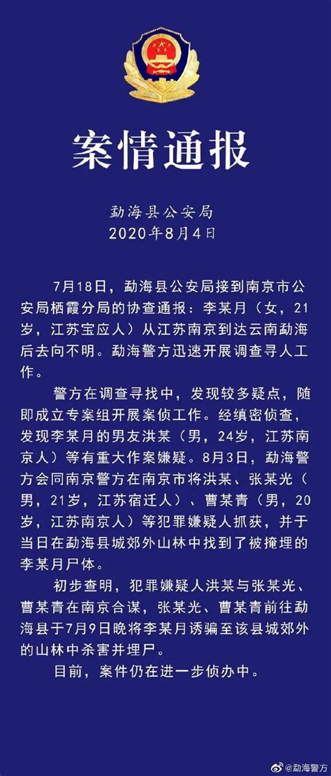 黑龙江庆安火车站暴力袭警事件：监控视频还原事件全过程